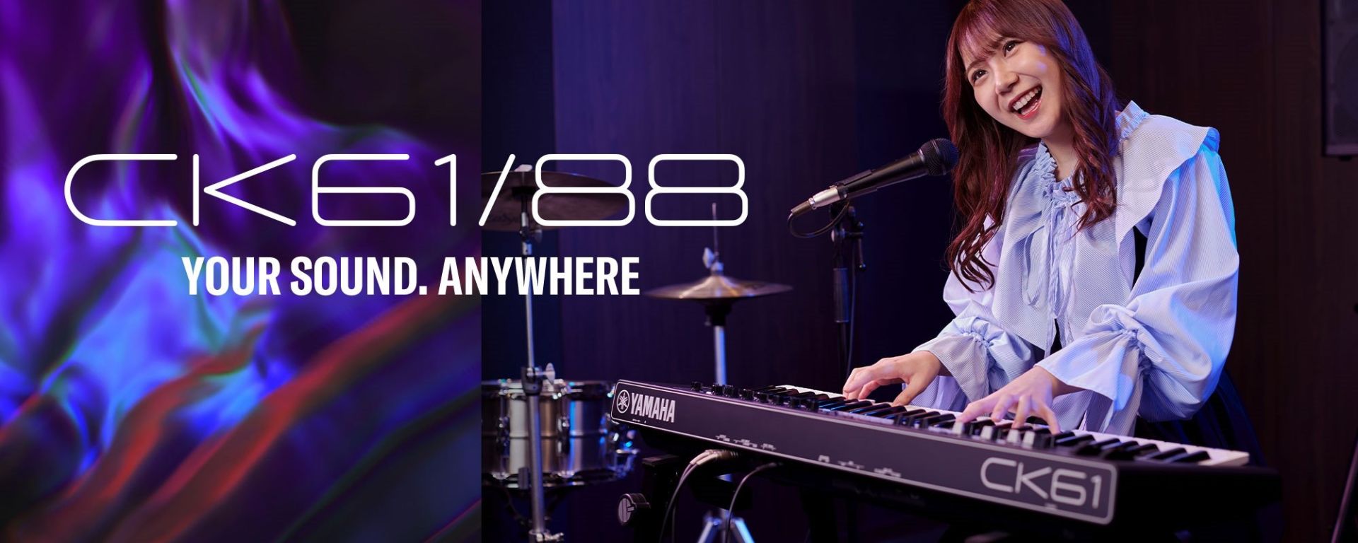 YAMAHAよりステージキーボード CK61 入荷いたしました！｜島村