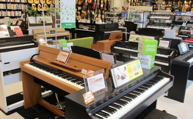 【お得に電子ピアノ買うなら！】島村楽器 宇都宮インターパーク店にお任せください！