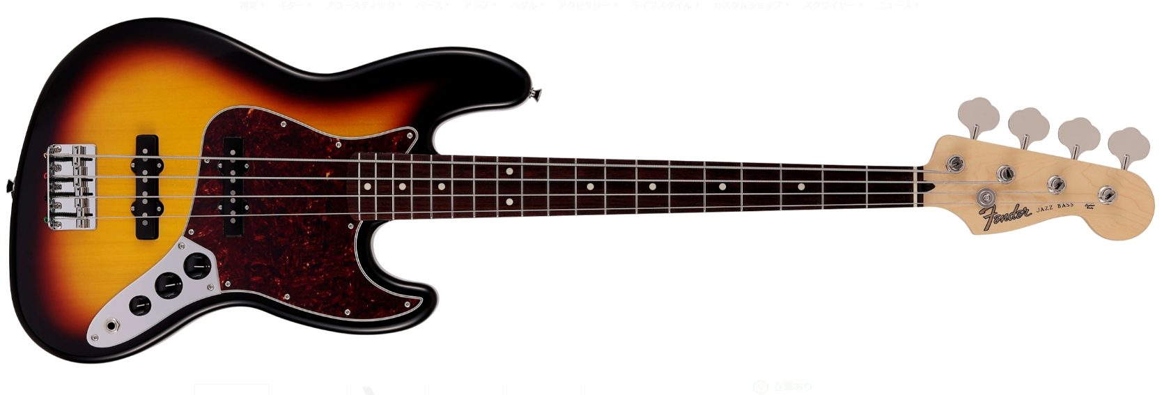 エレキベースJUNIOR COLLECTION JAZZ BASS