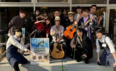 2025/3/23(日) Acoustic Paradise2025-アコパラ-　屋外ライブ