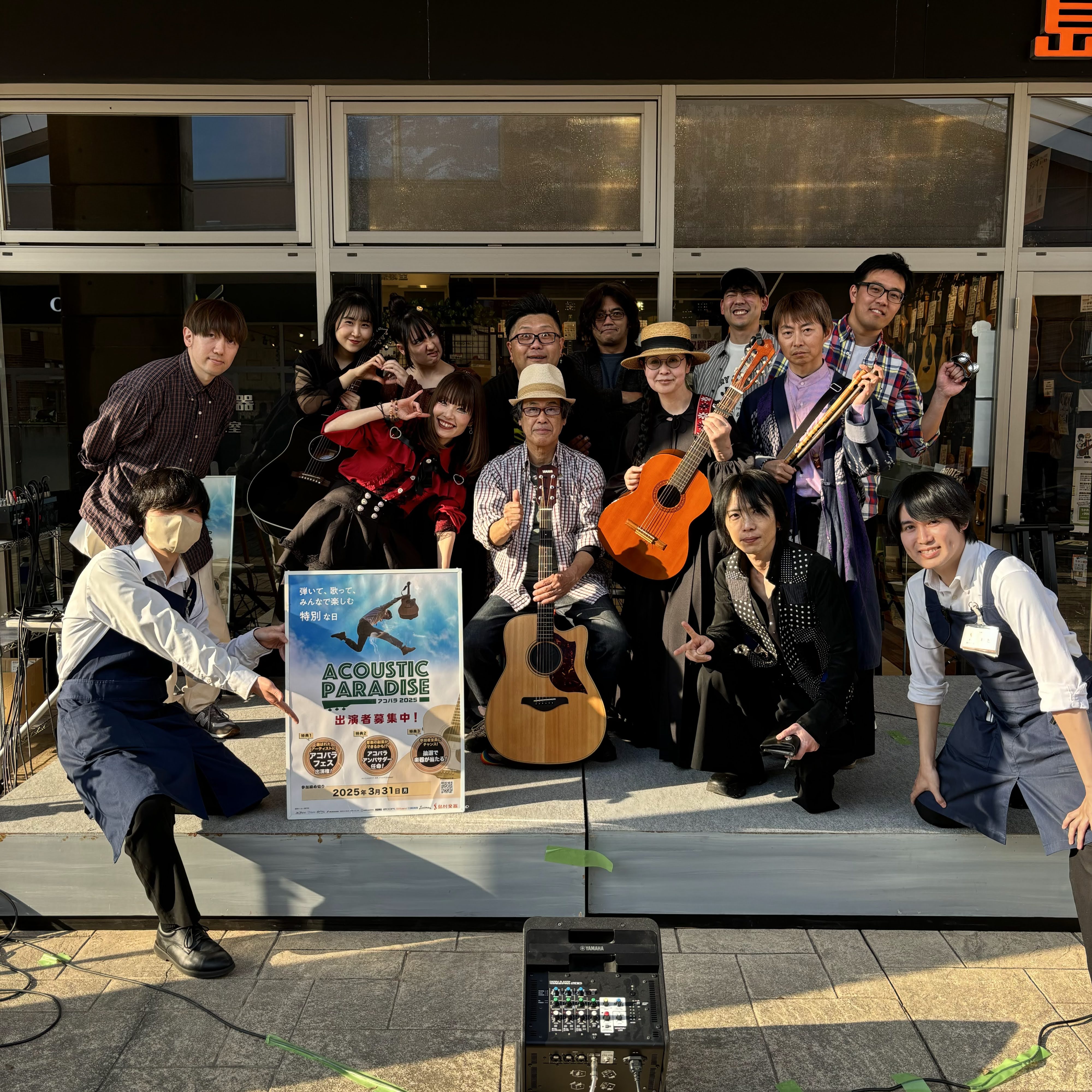 島村楽器が主催するアコースティックサウンドにこだわった全国規模のライブイベント、『アコパラ-店ライブ』が終演いたしました！！ 今回は3月の屋外ライブの様子をまとめてみました。このブログを通して当日の雰囲気が伝わればと思いますので、是非ご覧ください！ CONTENTS1 . ケンちゃんヒデちゃん2 . […]