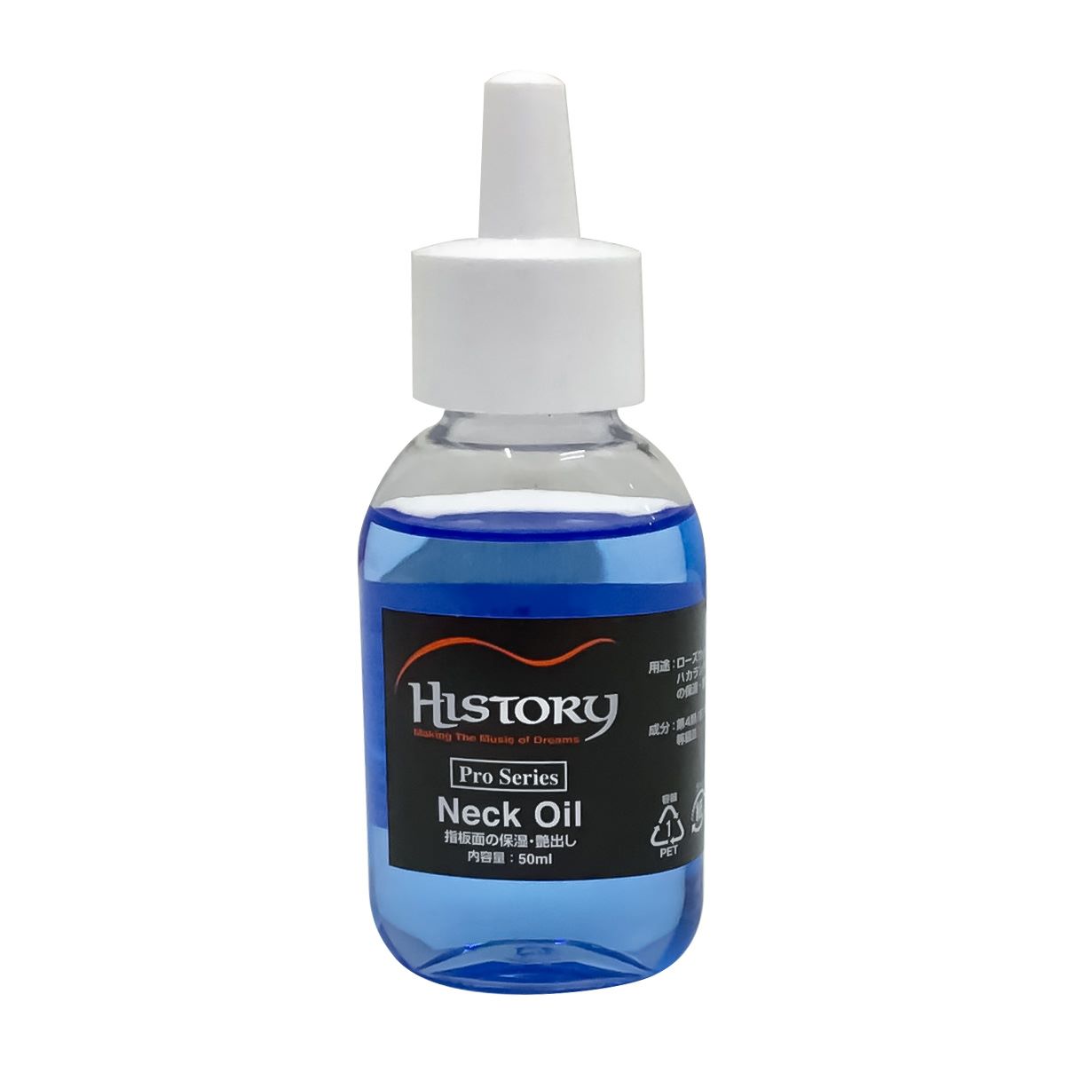 指板面オイルHPO3