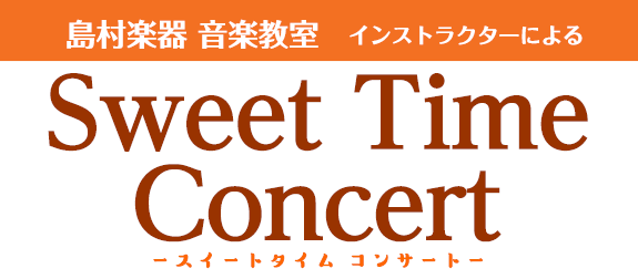 みなさんこんにちは！島村楽器 宇都宮インターパークビレッジ店、ピアノインストラクターの市原です。 秋も深まり、木々の色づきや少し冷たくなった風に季節の移ろいを感じる頃となりましたね。 「ずっと憧れていたピアノを始めてみたい」「昔習っていたピアノをもう一度弾きたい」――そんなお気持ちはありませんか？  [&hellip;]