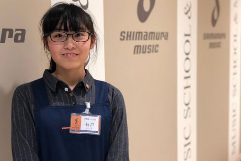 スタッフ写真 音楽教室 石戸