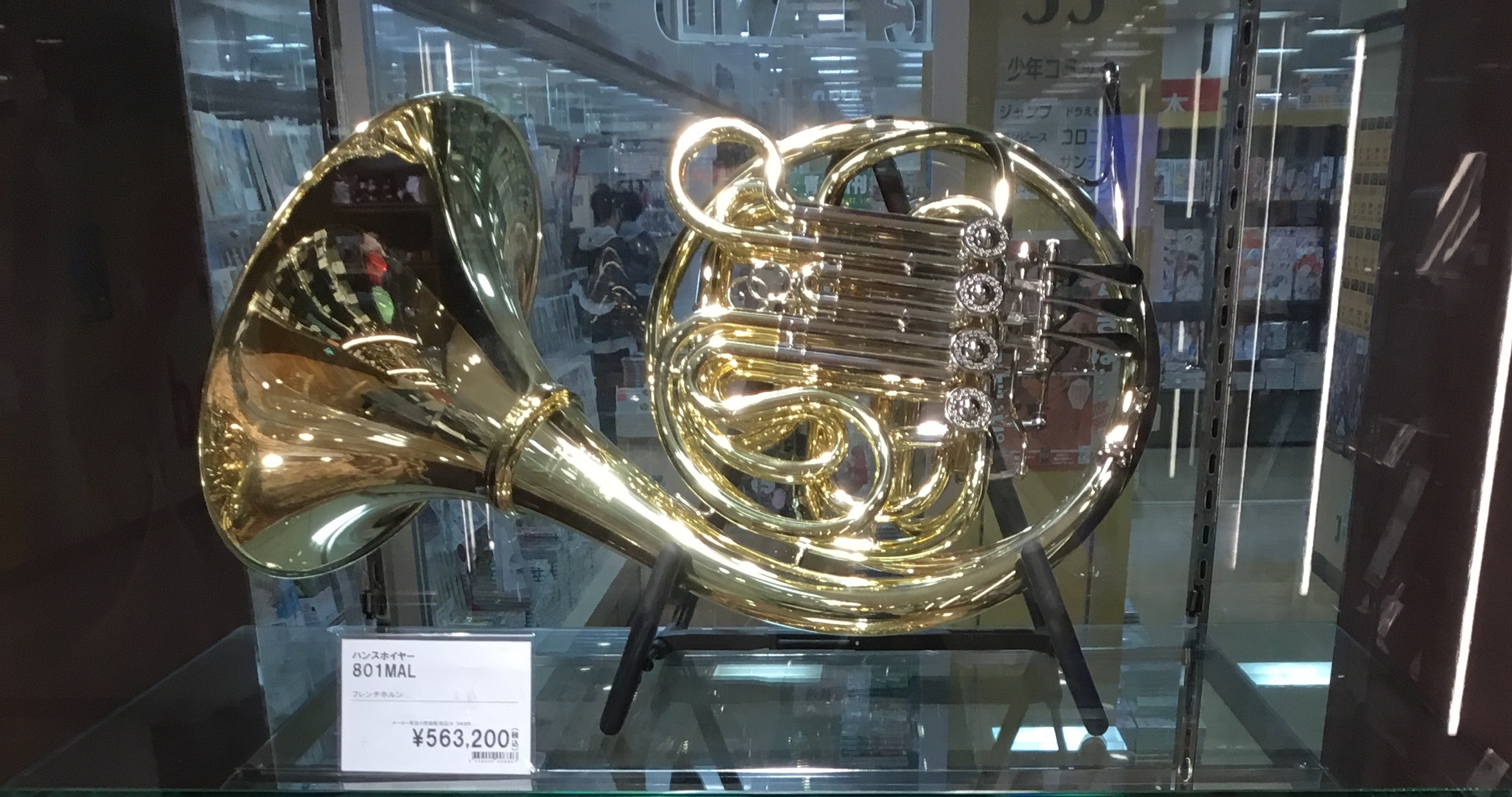 【朗報】HORN(ホルン)が入荷しました！！　　どこで買えば良いか分からない・・・当店にご相談ください！