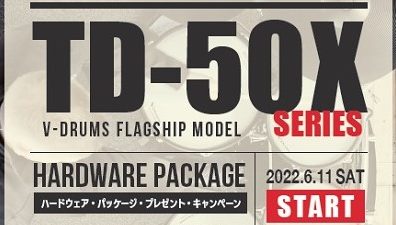 【Roland】V-Drumsプレゼントキャンペーン開催！【6/11(土)~】