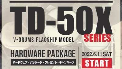 TD-50Xシリーズ「ハードウェア・パッケージ」プレゼント・キャンペーン 期間中、対象機種をお買い上げのお客様に「ハードウェア・パッケージ」をプレゼント！ ■対象機種 　　TD-50SC-X、TD-50KV2、TD-50K2、VAD706 　　※旧品番「TD-50シリーズ」および、Sound Mod […]