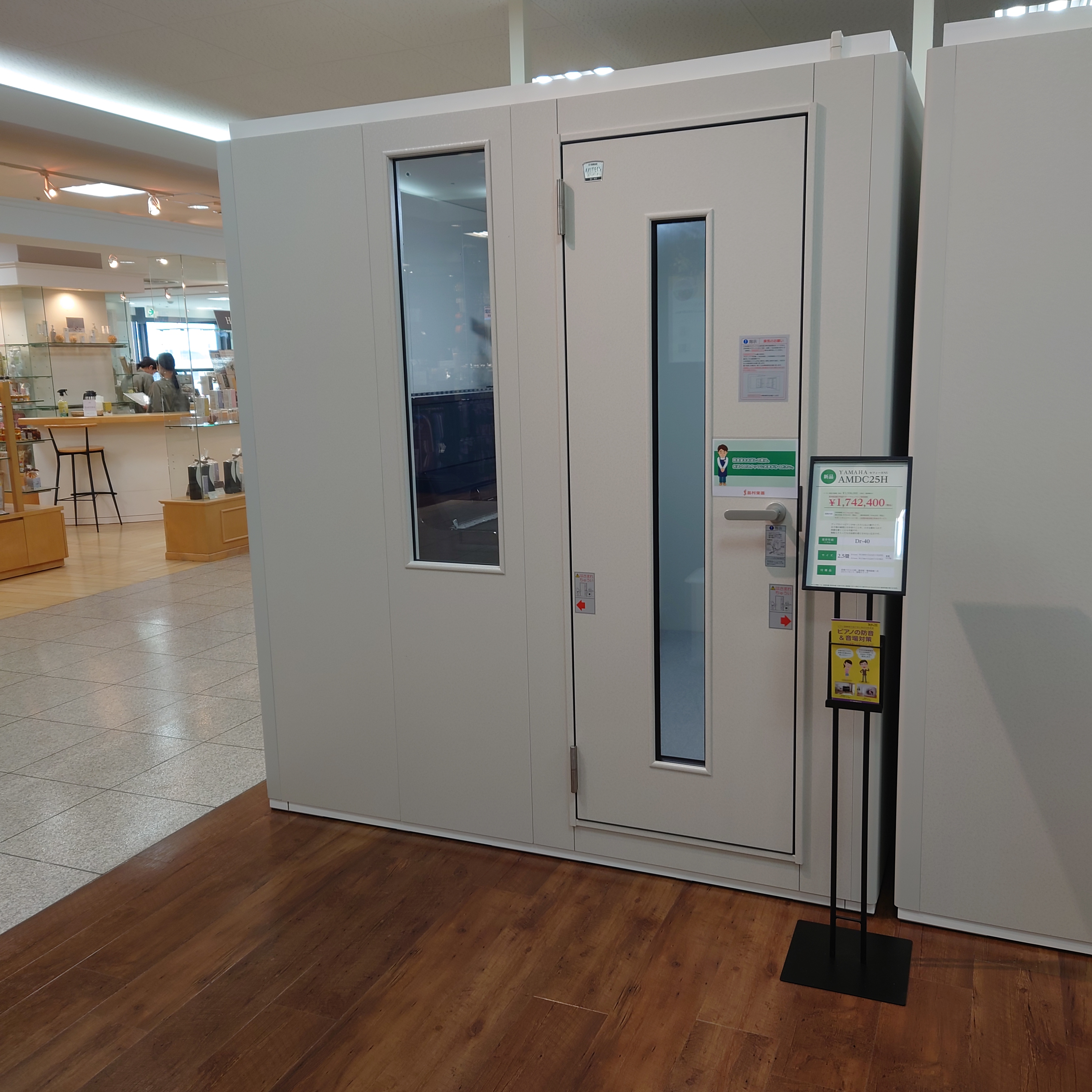 YAMAHA セフィーネNSAMDC25H (展示品1台限り)