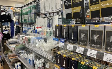 【新入部員向け】吹奏楽部の必需品をご紹介♪