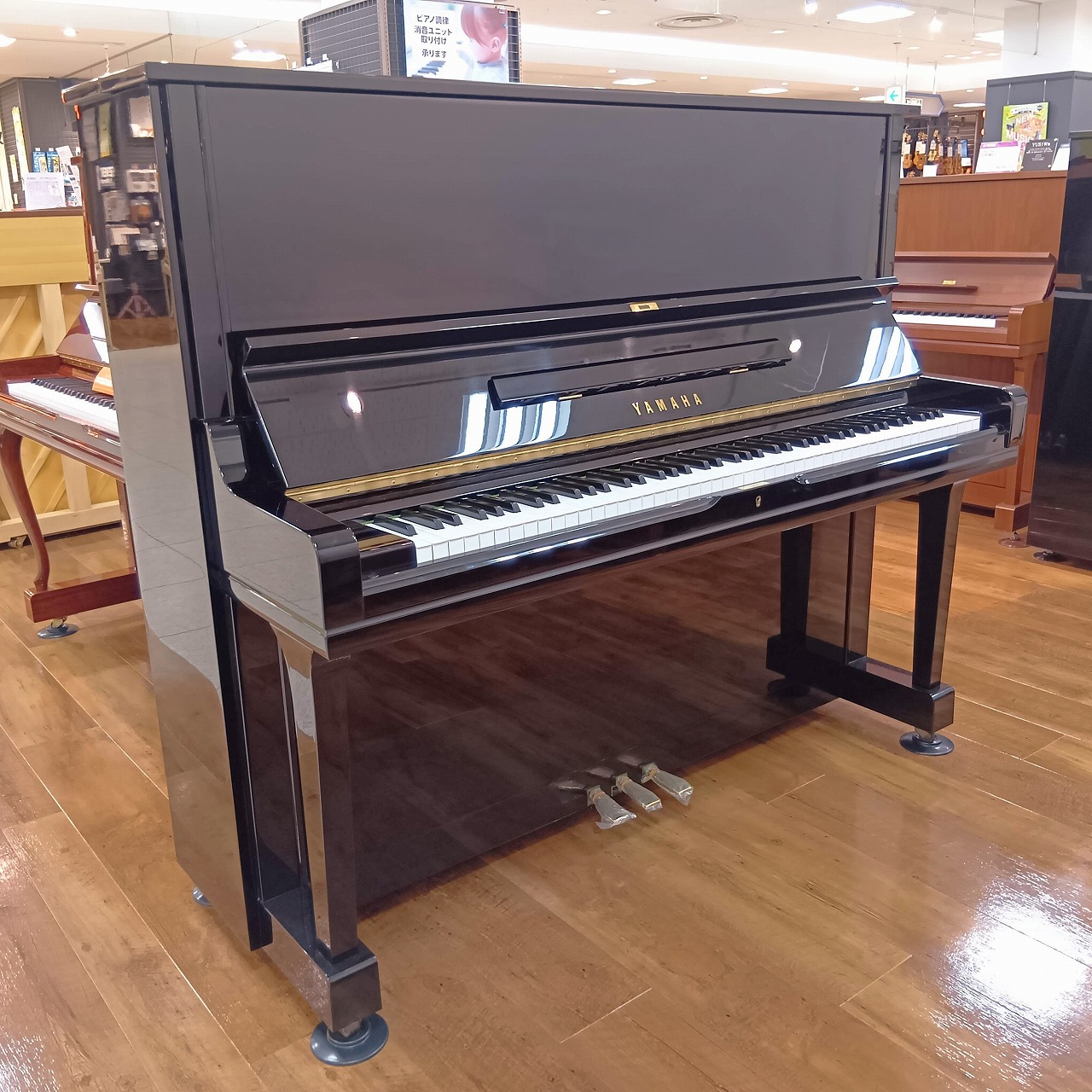 中古アップライトピアノヤマハ U3A