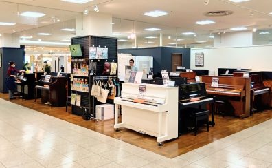 【アップライトピアノ】展示品のご紹介