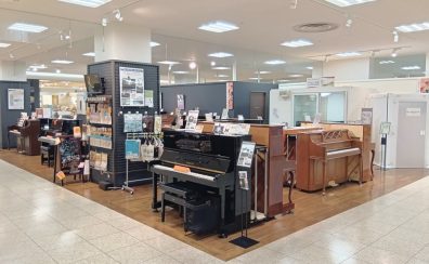 【アップライトピアノ】展示品のご紹介