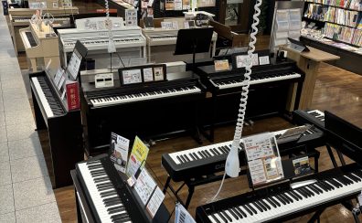 電子ピアノのご案内