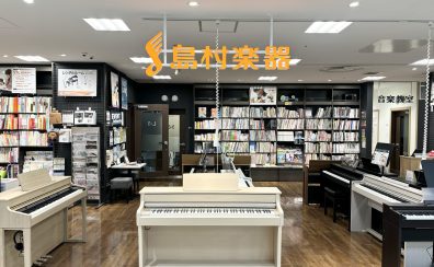 【10/18(土)～11/3(月)開催】🍁秋のピアノウィーク🍁