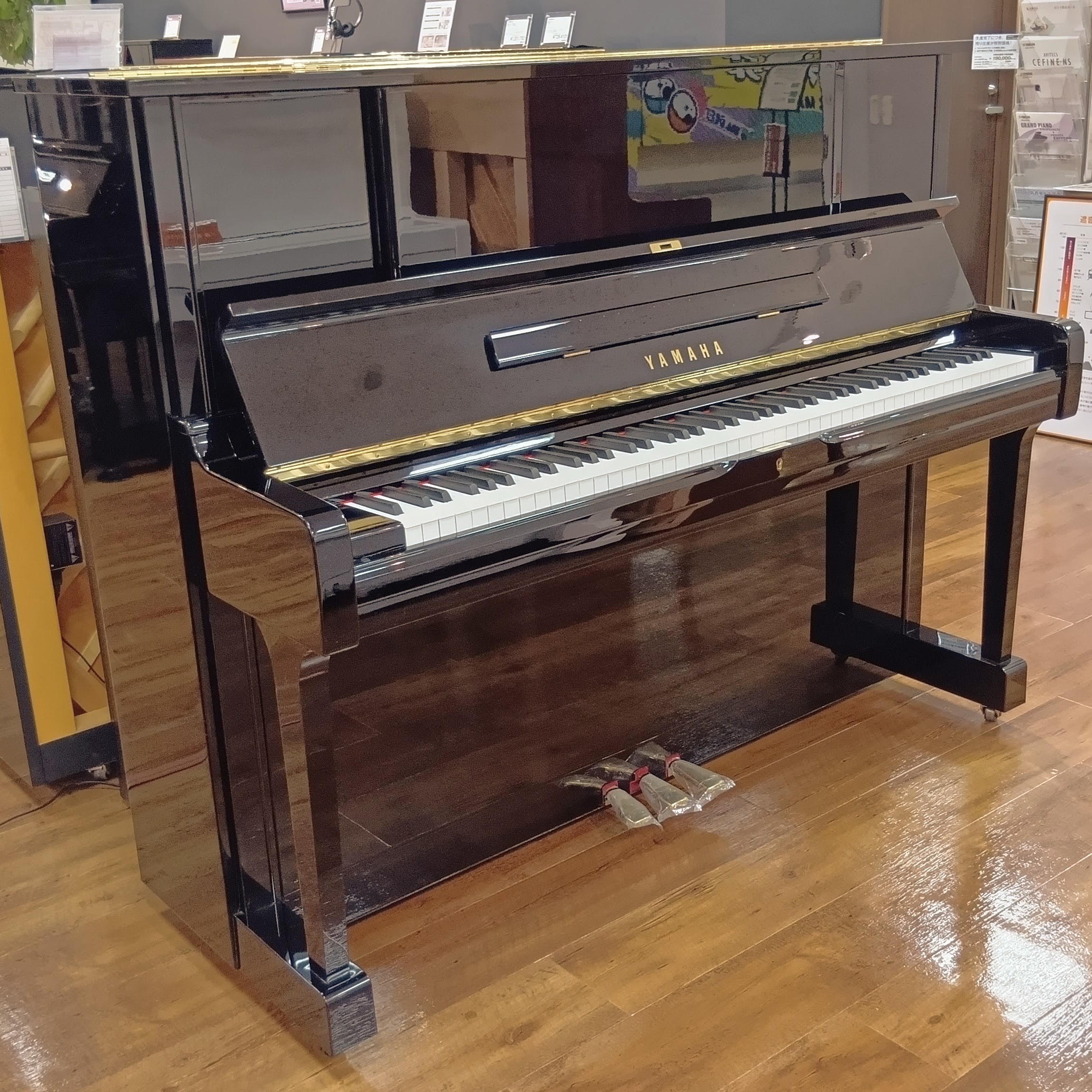 中古アップライトピアノヤマハ UX1