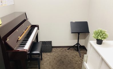 【宇都宮市／大人のピアノ】大人のためのピアノ教室～ピアノサロン～