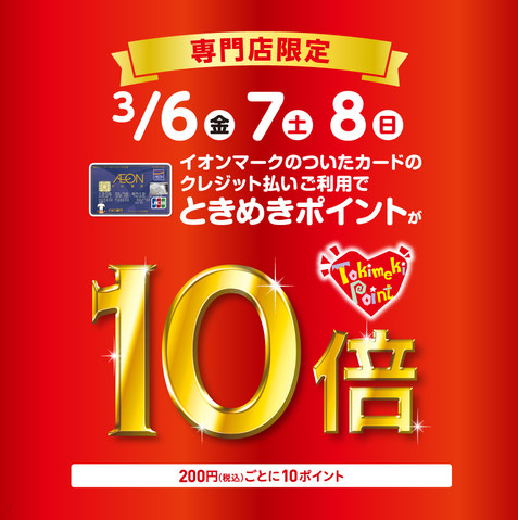 Mompower コスモ ザ カード オーパス 審査 日数 Mompower コスモ ザ カード オーパス 審査 日数