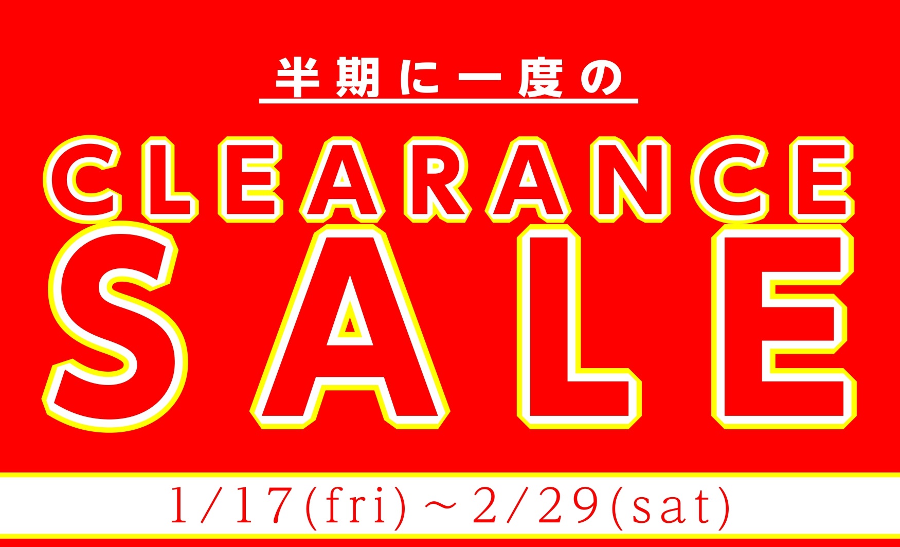 *イオンモール和歌山店、冬のクリアランス！ とってもお買い得なクリアランスセールのアイテムをご紹介します！]] 当ページに掲載中の商品は早いもの勝ちですので、お早めにお問い合わせ下さいませ！ **クリアランス商品 *アコースティックギター |*メーカー|Martin| |*型名|D-28Standa […]