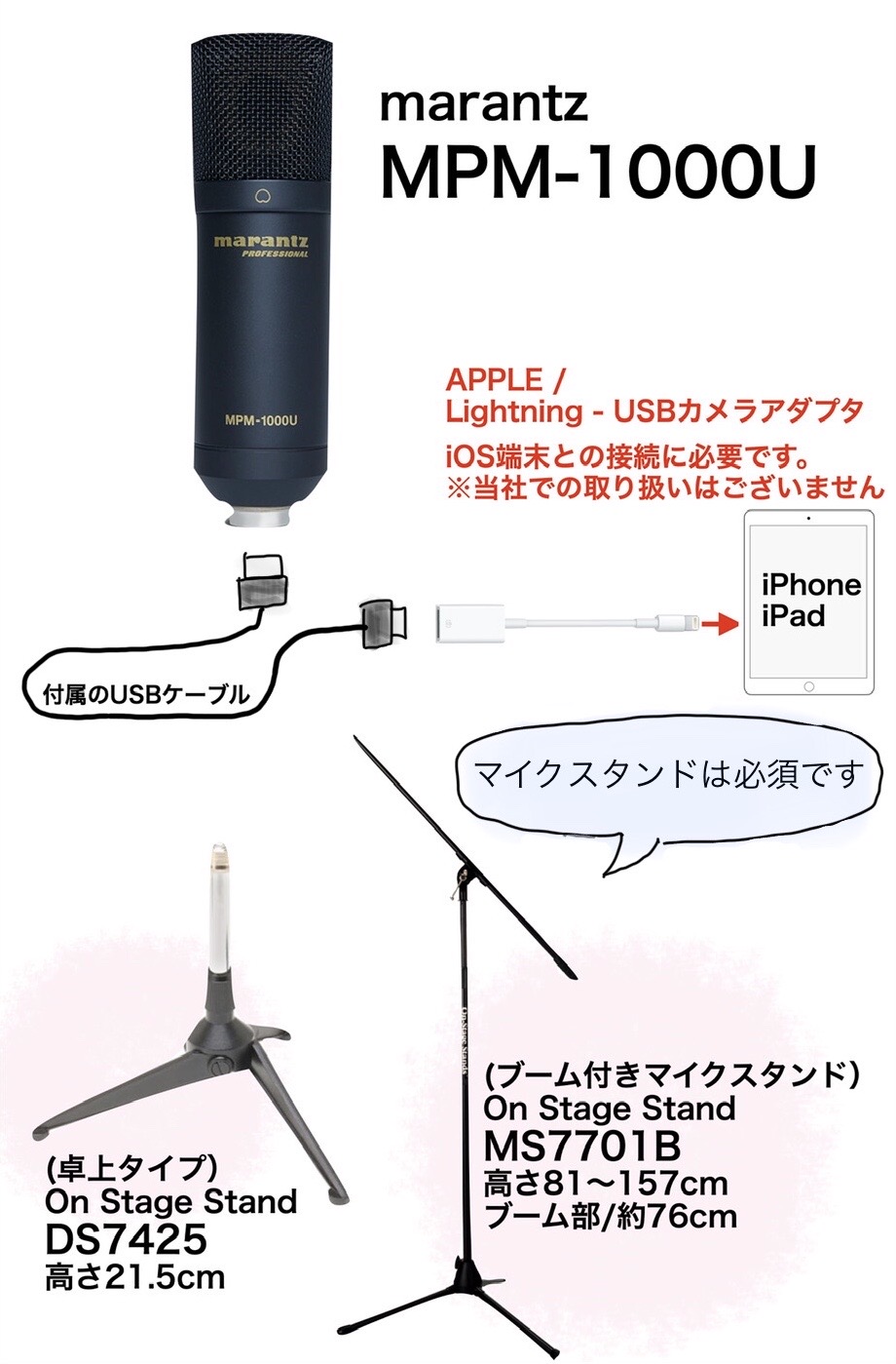 本日限り AG03 ミキシングコンソール　MPM -1000  マイクセット