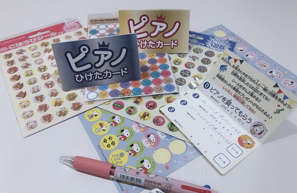 【電子ピアノ】「ピアノひけたカード」をプレゼント ～家族みんなでお子様を応援しよう～