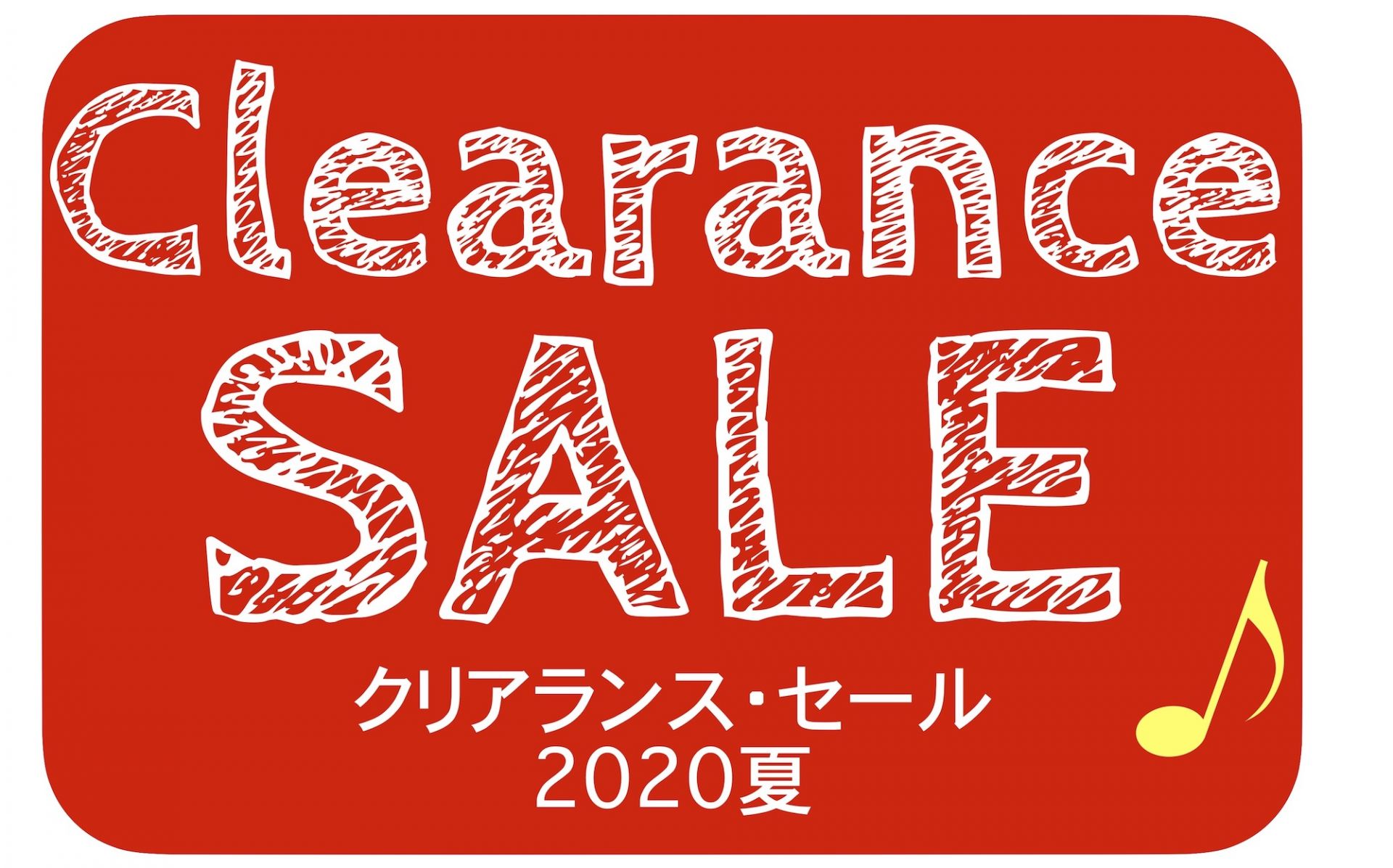 このページでは和歌山店の電子ピアノ、2020年・夏のクリアランス情報を掲載しております。]]どれも一台限りの限定特価ですので、気になる商品がございましたらお急ぎ頂くことをオススメいたします♪ ===mokuji=== -[#a:title=KAWAI（カワイ）／CA9800GP] -[#b:titl […]