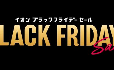 【ブラックフライデー】　電子ピアノSALE!!