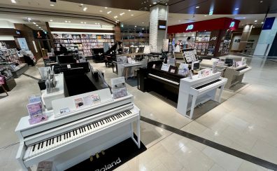【4/13更新！】和歌山店展示電子ピアノ紹介！