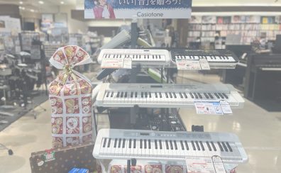 【12/22更新！】クリスマスおすすめキーボード特集！！