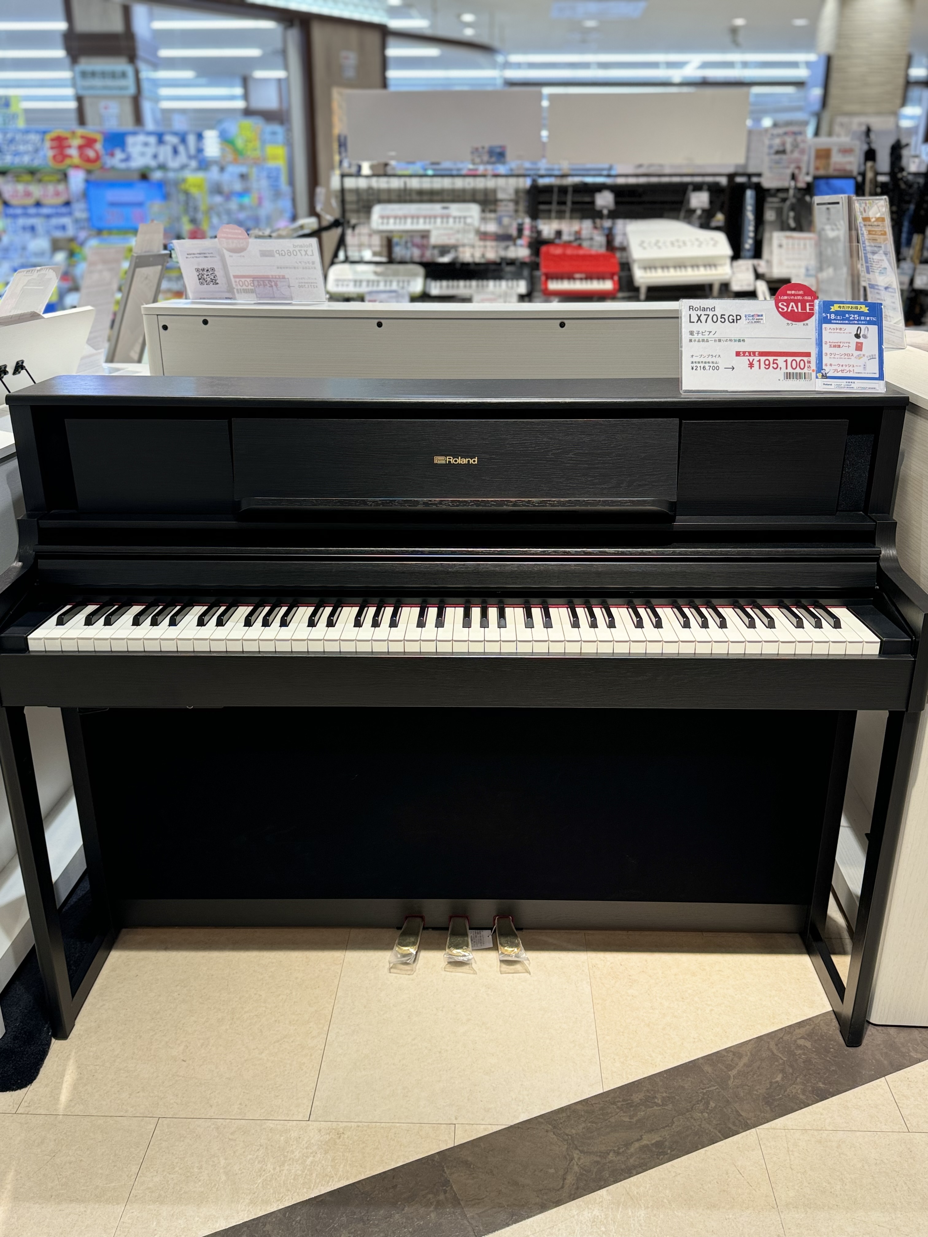 電子ピアノLX705GP（KR)
