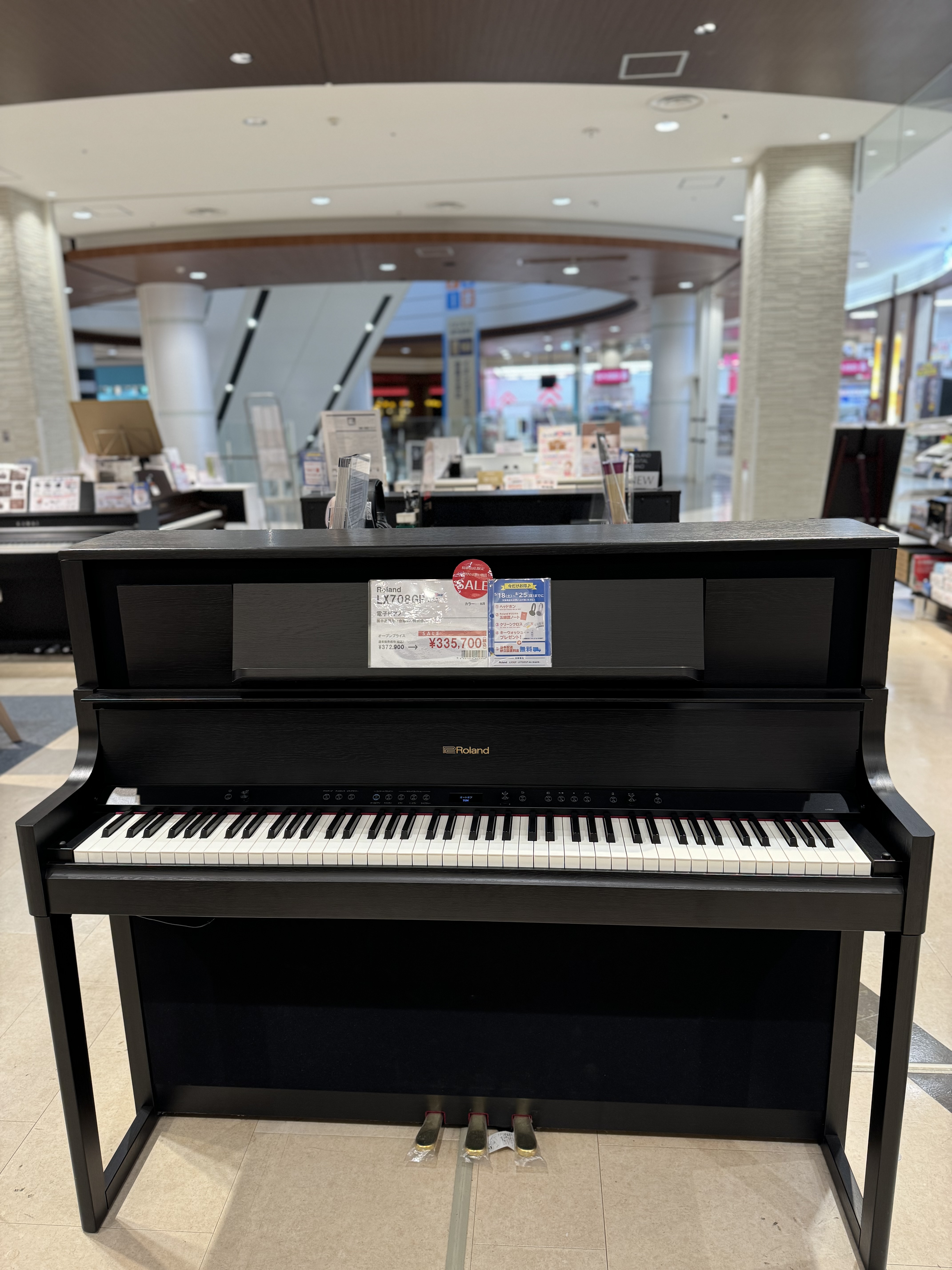 電子ピアノLX708GP（KR)