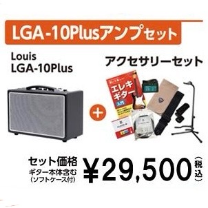 ￥29,500 (税込)<br />
これ1台でエレキギターもエレキベースも使用可能！コンパクトでオールマイティーなアンプです。<br />
ご自宅でアンプ1台でも楽しく演奏できるように、リズムマシンや3種類のエフェクター、スマホやタブレットとの接続が可能な外部入力端子などを搭載！