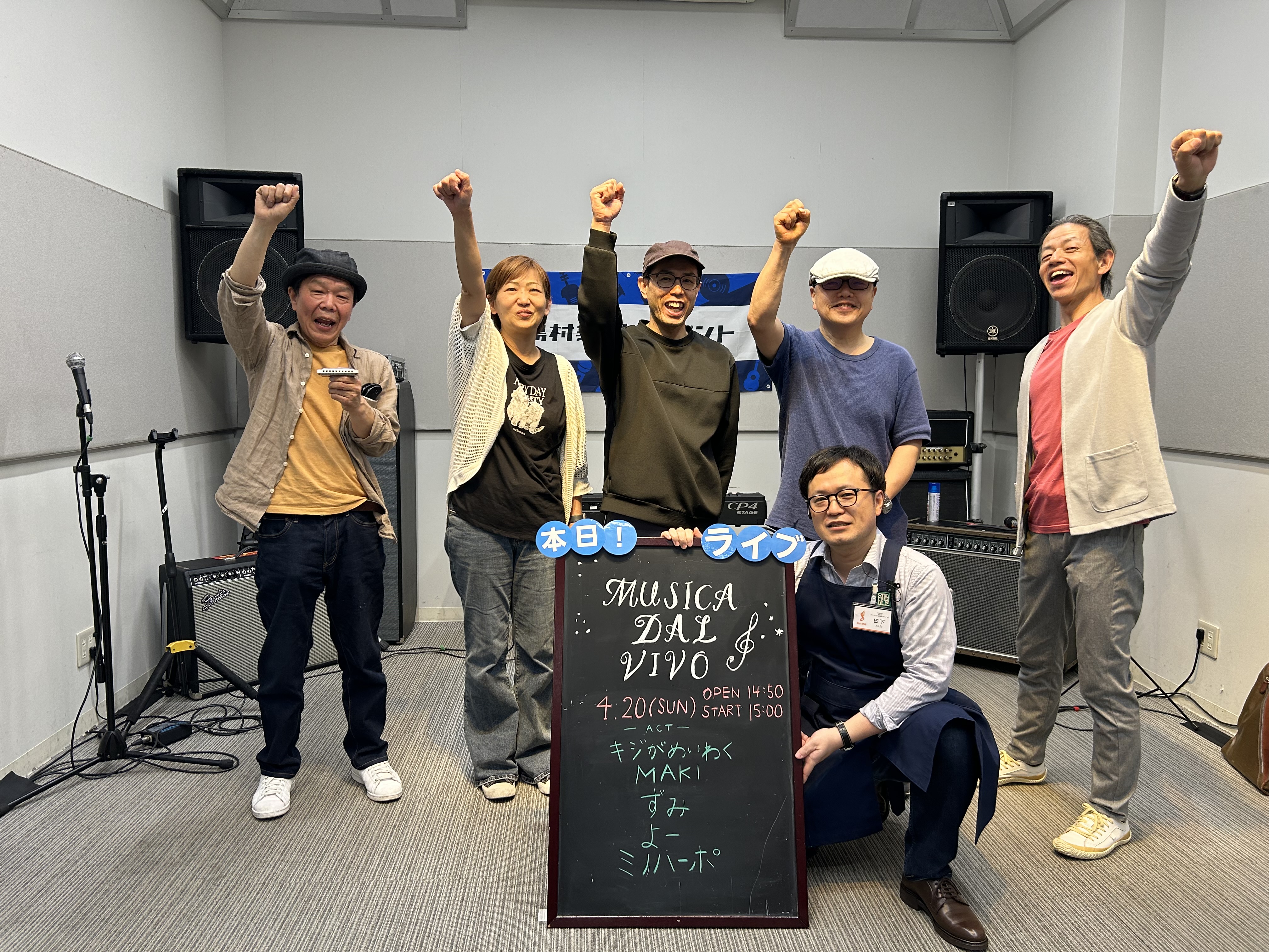 無事終演致しました！ 皆様こんにちは！当イベント担当の田下でございます！2025年4月20日に島村楽器イオンオール和歌山店のスタジオにて開催されたインストアライブ「MUSICA DAL VIVO」が無事終演いたしました。今回は5組の皆さまにご参加いただきました！皆様ご出演、ご観覧いただきありがとうご […]