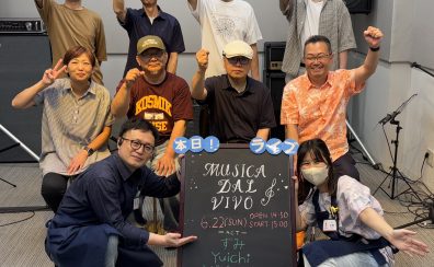 6月22日MUSICA dal VIVO無事終演致しました！