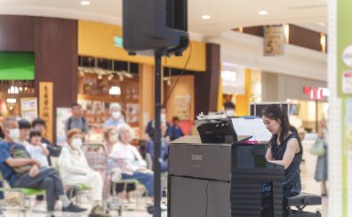 【イベントレポート】Afternoon Piano Concert無事に終演いたしました！