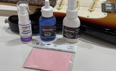 島村楽器オリジナルのクリーニンググッズってどうなの?