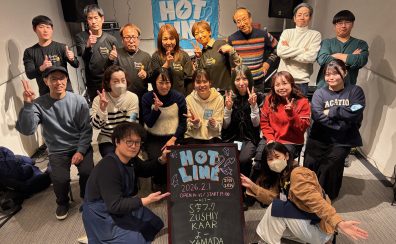 【店ライブレポート】2月1日(日)『HOTLINE2025-2026』終演いたしました!