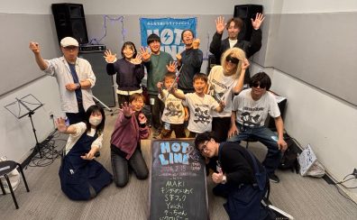 【店ライブレポート】2月15日（日）『HOTLINE2025-2026』終演いたしました！
