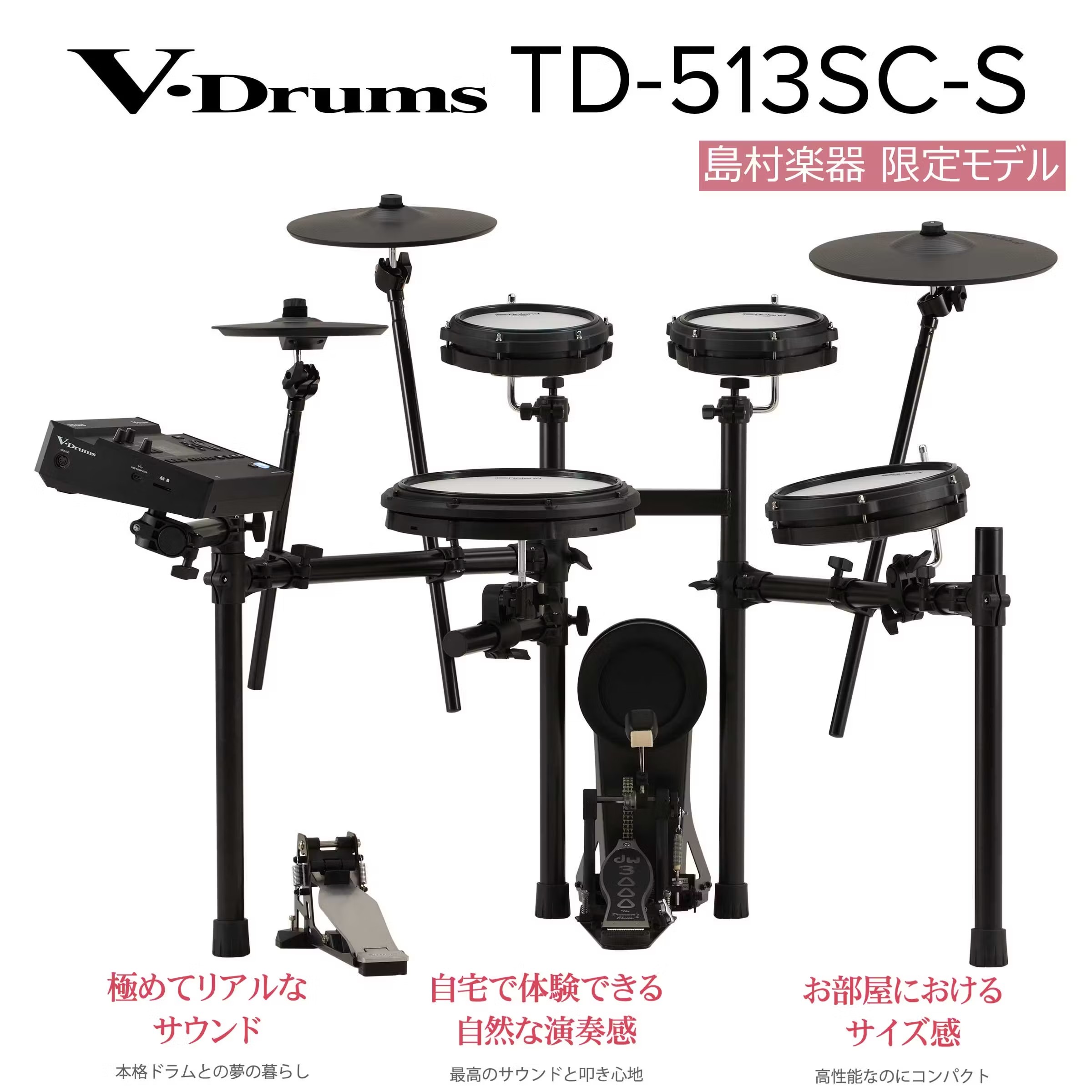 TD513SC-S