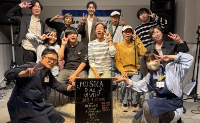 【店ライブレポート】4月12日（日）『MUSICA DAL VIVO』終演いたしました！