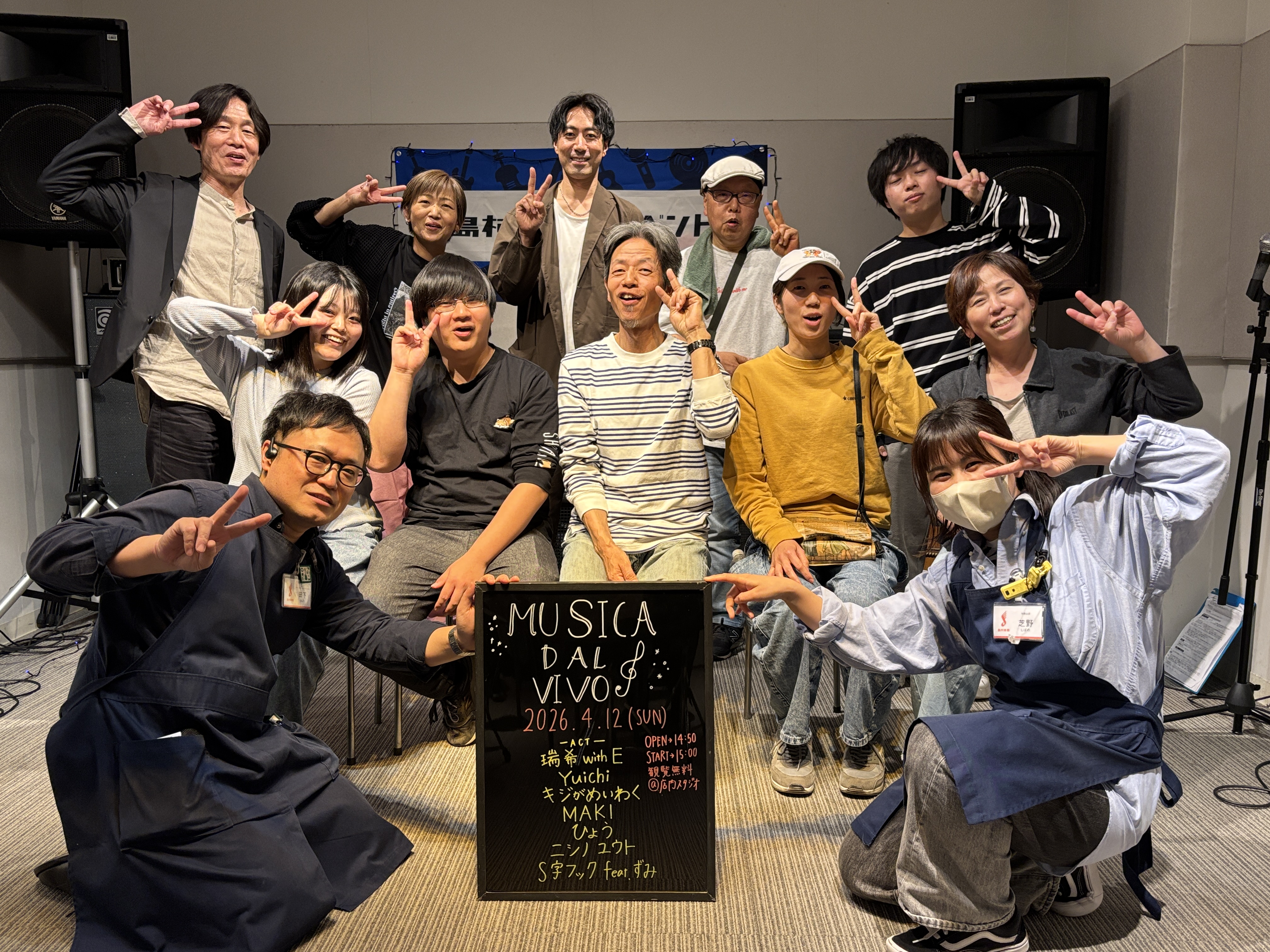 こんにちは！『MUSICA DAL VIVO』担当の田下です。2026年4月12日に島村楽器イオンオール和歌山店のスタジオにて開催されたインストアライブ「MUSICA DAL VIVOアンプラグド」が無事終演いたしました。今回は7組のみなさまにご参加いただきました！さっそく当日の様子をレポートさせて [&hellip;]