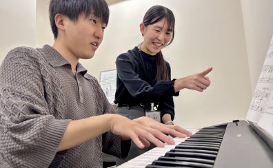 【和歌山市｜大人のキーボード教室】自分のペースで楽器を始めたい方にもおすすめの予約制レッスン♪