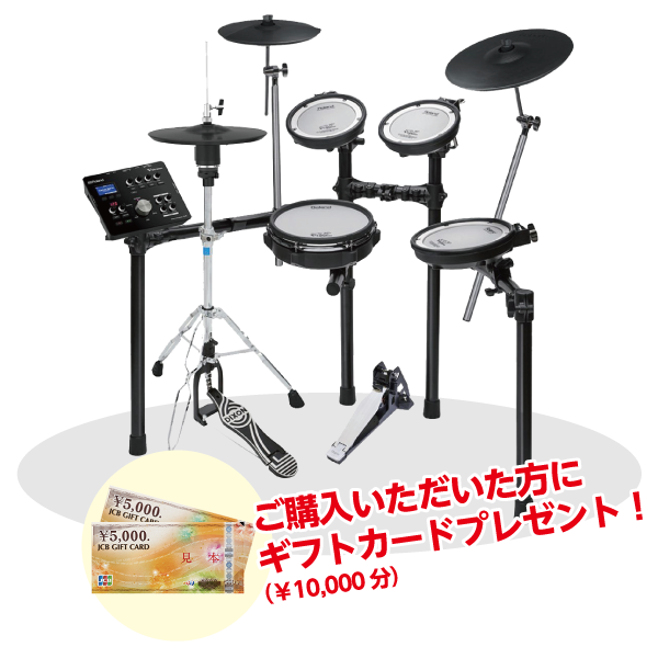 Roland TD-50シリーズ・TD-25シリーズ全品番