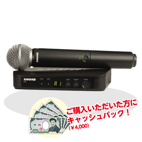 SHURE ワイアレス BLXシリーズ