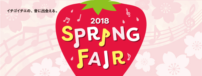 1801_SPRING FAIR