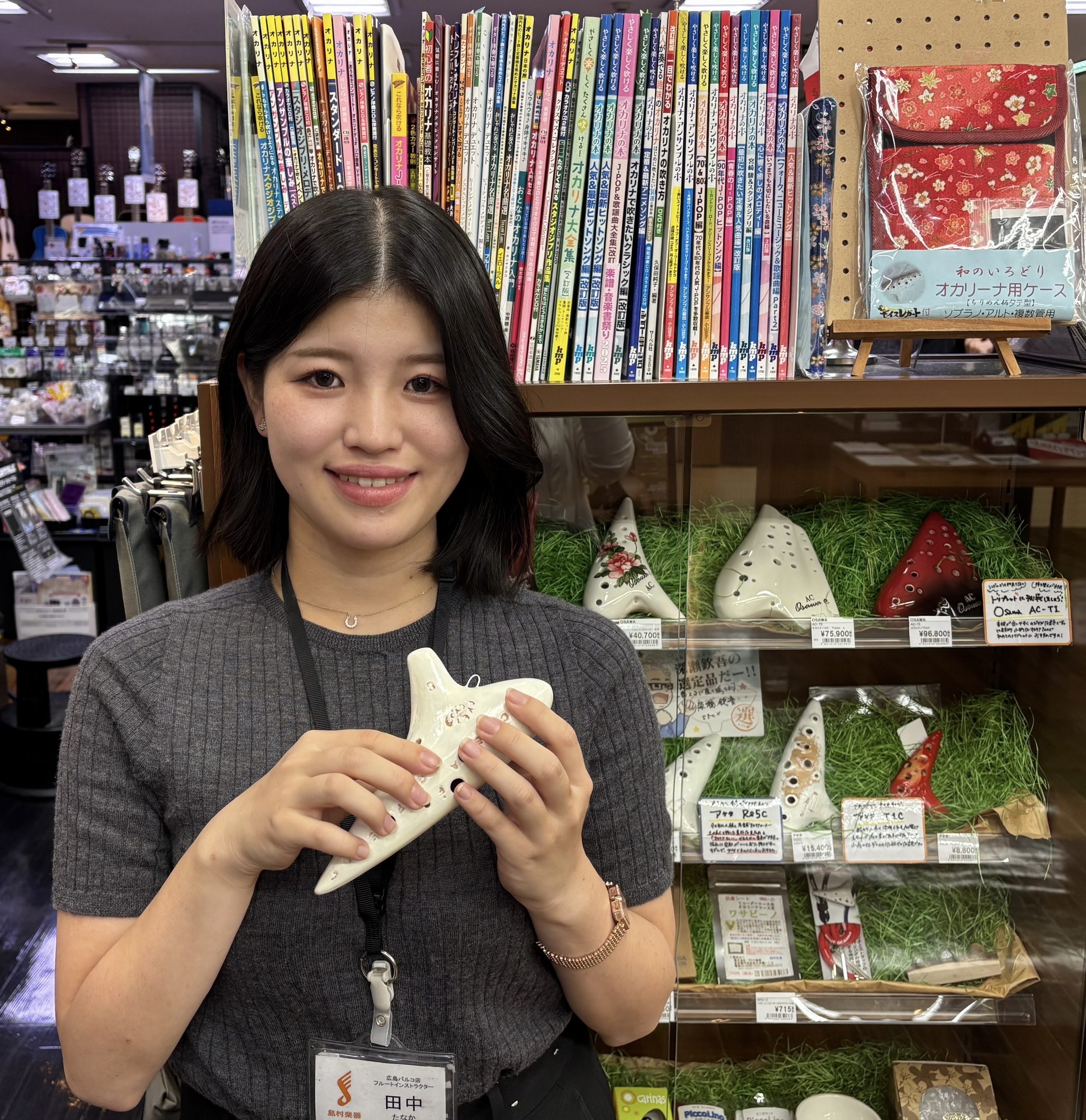 田中　葵(たなか　あおい)