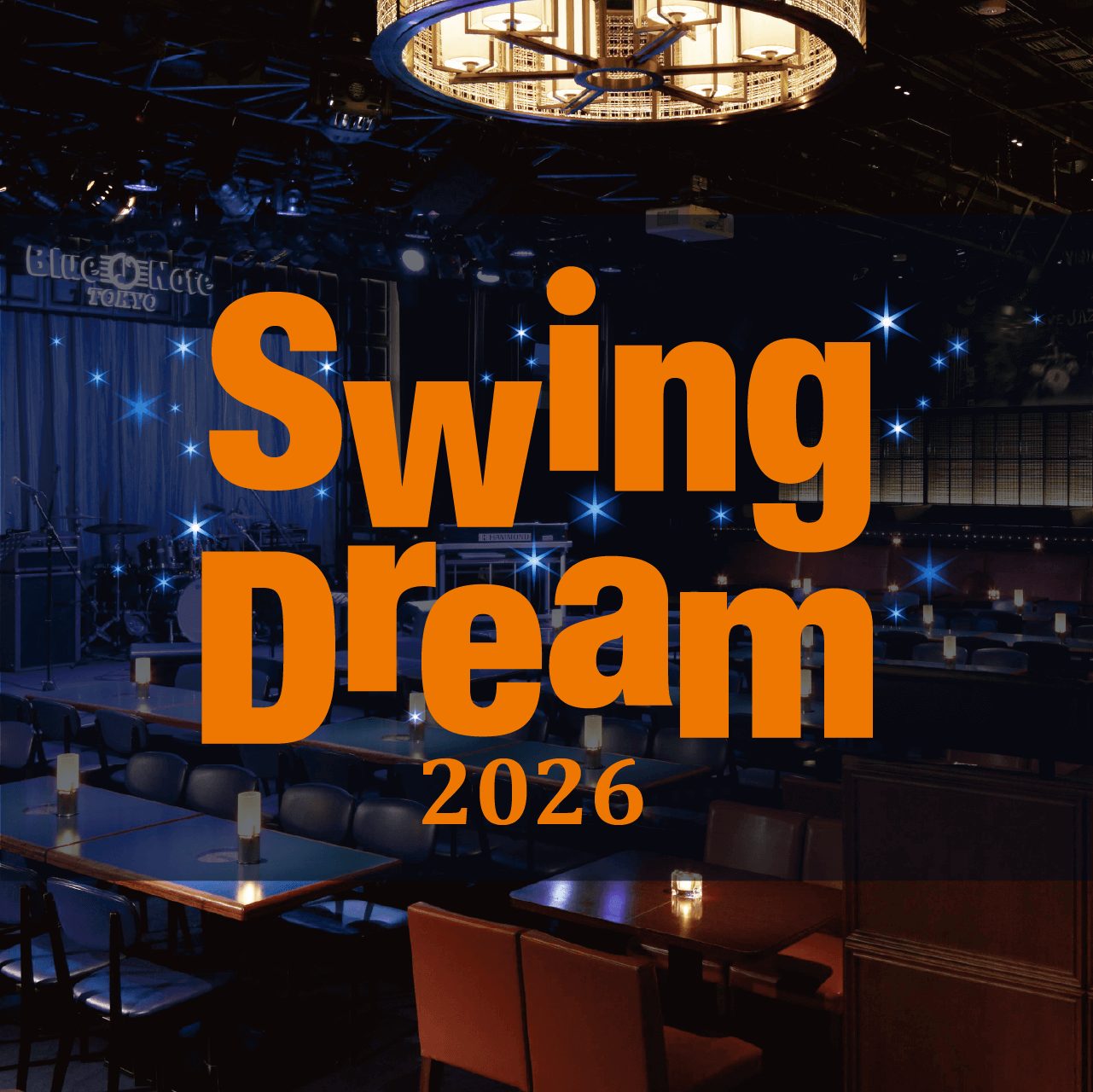 Swing Dream 2026