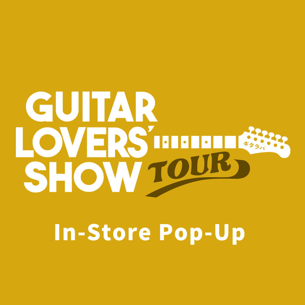 ギタラバツアー