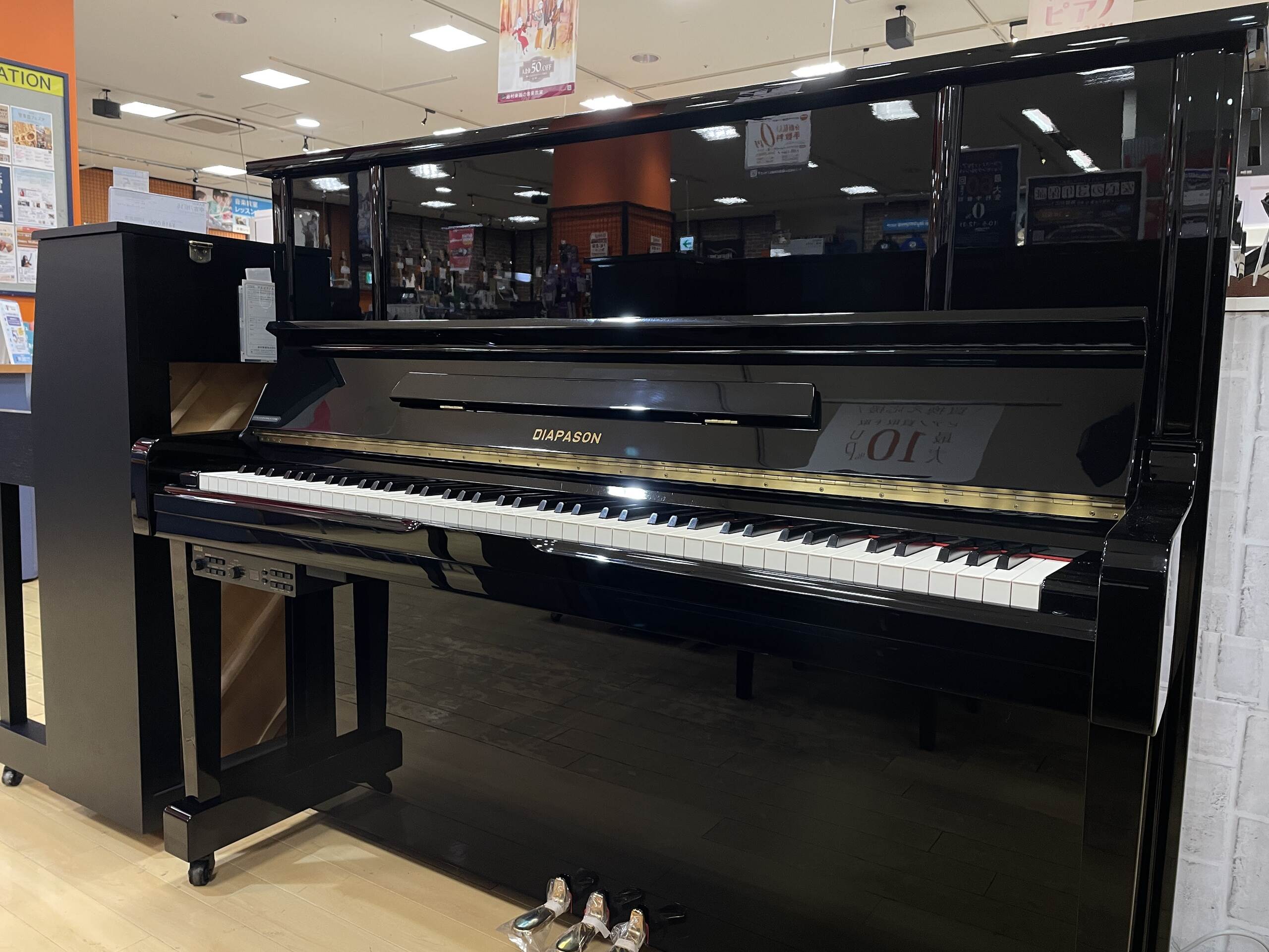 ディアパソン中古アップライトピアノDN48