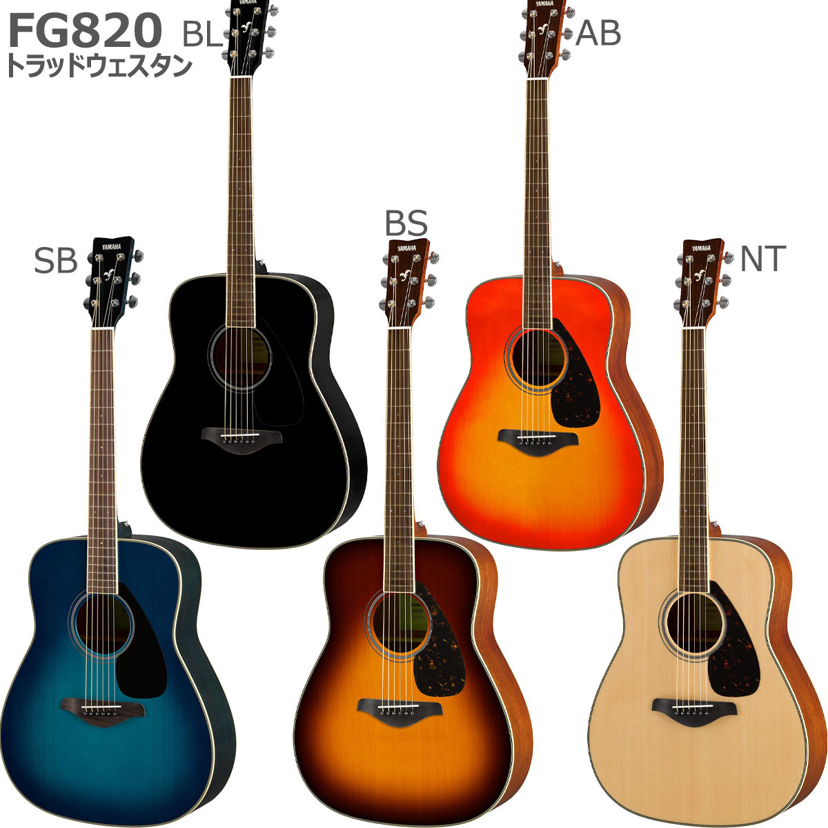 YAMAHAFG820