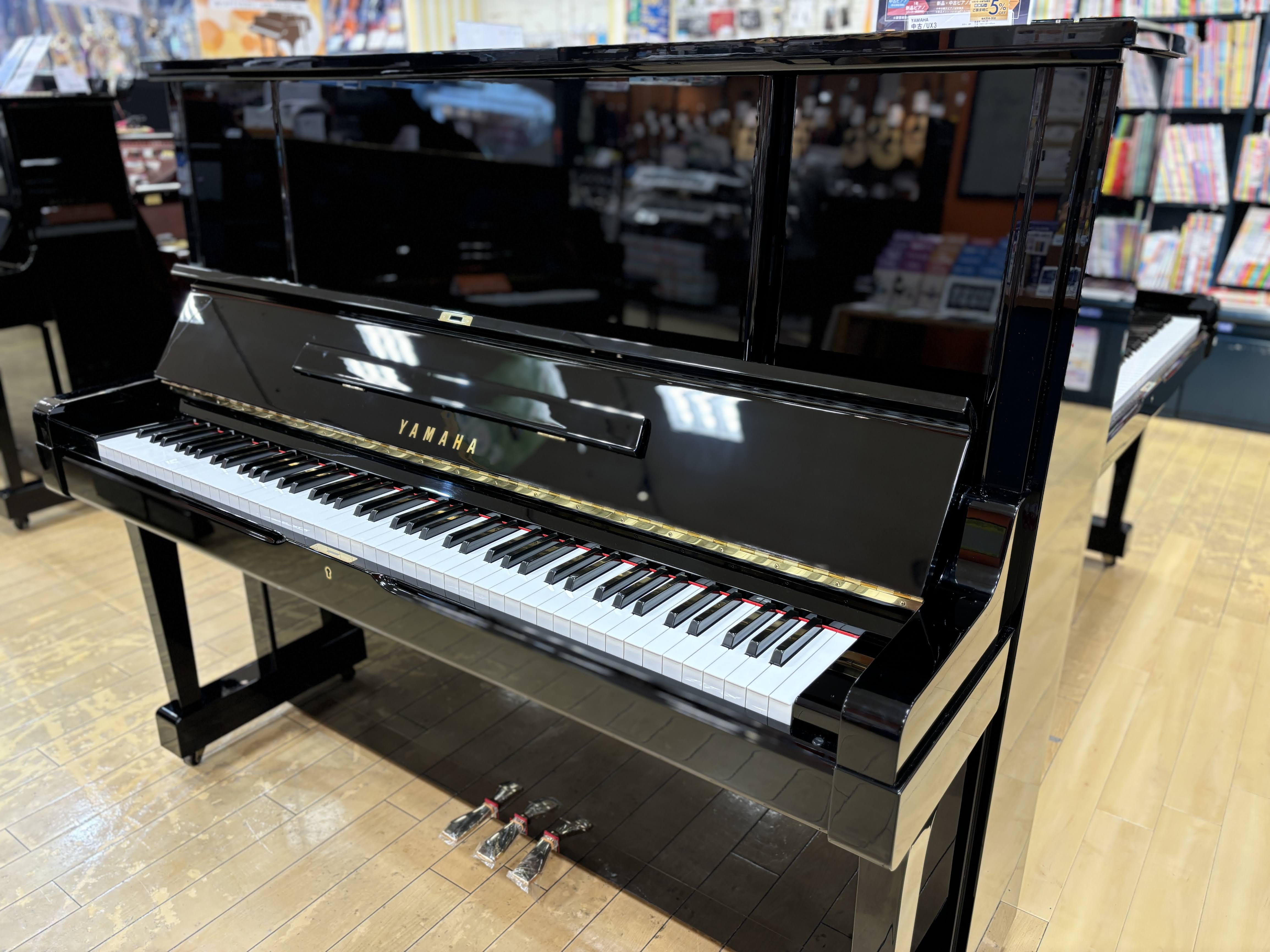 YAMAHA中古アップライトピアノUX3